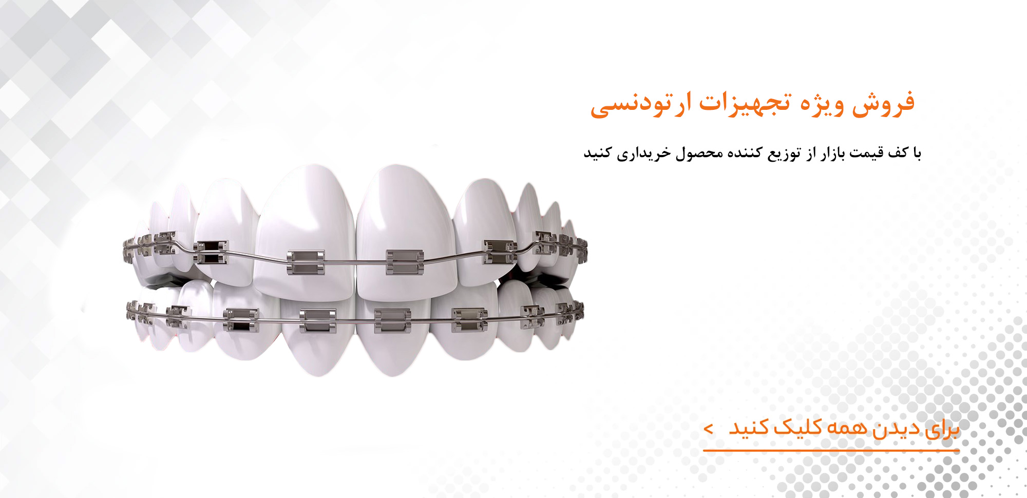 بنر محصول