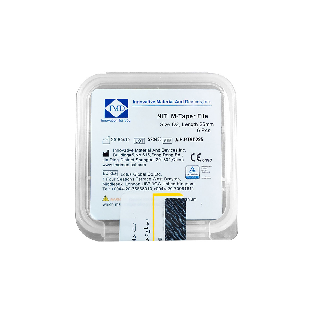 فایل روتاری طرح پروتیپر IMD
