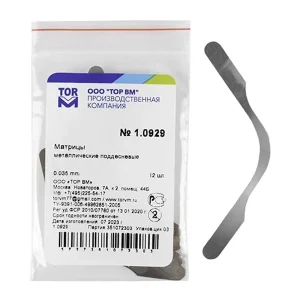 نوار ماتریس زیر لثه‌ای - Metal Subgingival Matirx Band