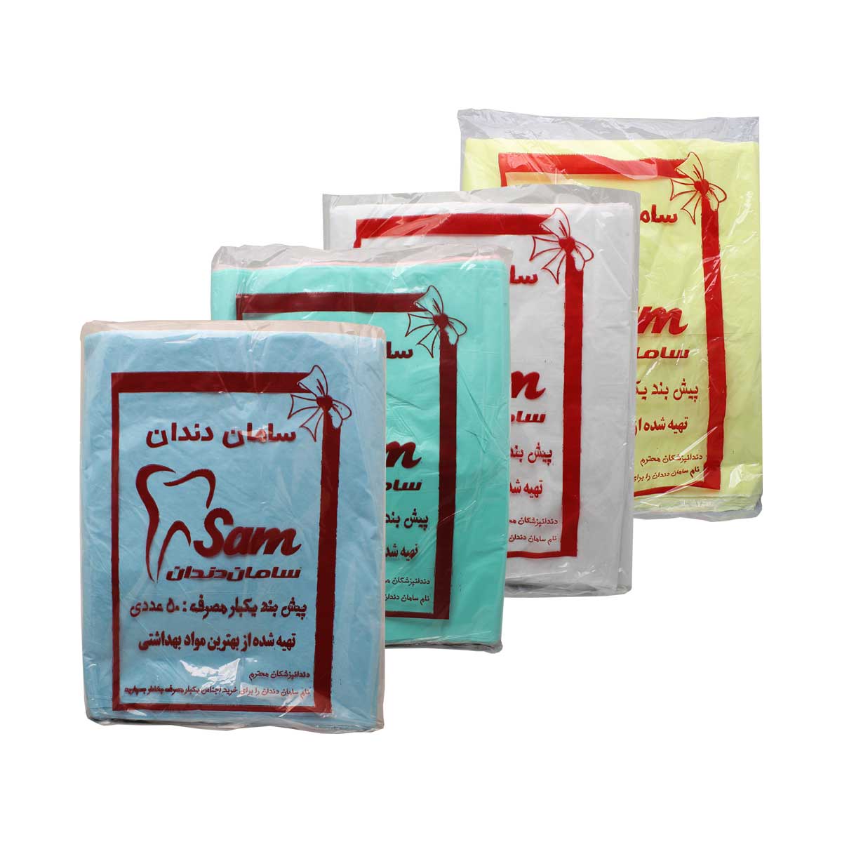 پیش بند نایلونی